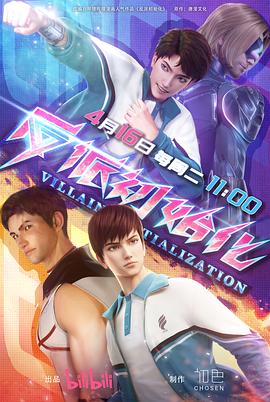 优化网站界设计栏目